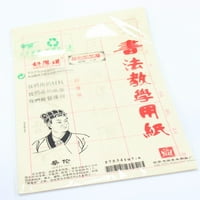 Minőségi kínai kalligráfia Gyakorlat vastag papírt csomagonként